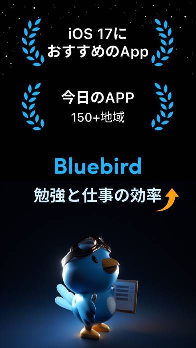 「Bluebird ポモドーロ 集中タイマー」のスクリーンショット 1枚目