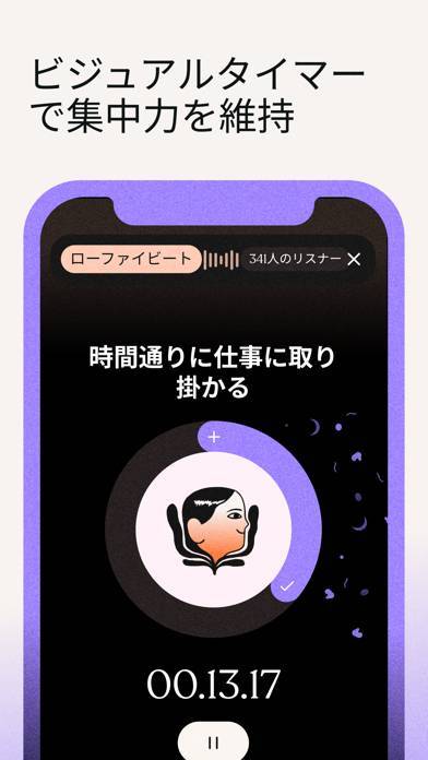 「Tiimo（ティーモ）タスク管理を習慣化-ADHD対策&集中」のスクリーンショット 2枚目