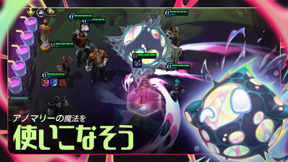 「TFT: チームファイト タクティクス」のスクリーンショット 3枚目