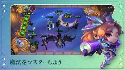 「TFT: チームファイト タクティクス」のスクリーンショット 3枚目