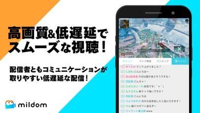 「Mildom(ミルダム) ゲーム実況動画・ライブ配信アプリ」のスクリーンショット 1枚目