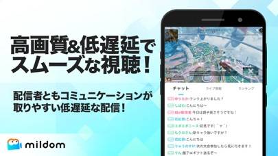 「Mildom(ミルダム)　ゲーム実況動画・ライブ配信アプリ」のスクリーンショット 1枚目