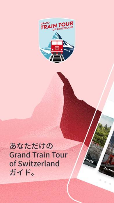 「Grand Train Tour Switzerland」のスクリーンショット 1枚目