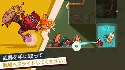 「Cookies Must Die」のスクリーンショット 2枚目