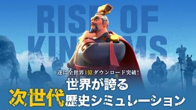 「Rise of Kingdoms ―万国覚醒―」のスクリーンショット 2枚目