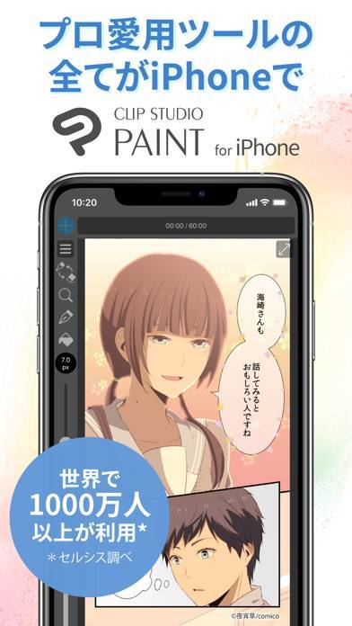 for iphone instal Clip Studio Paint EX 2.2.2