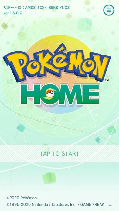 「Pokémon HOME」のスクリーンショット 1枚目