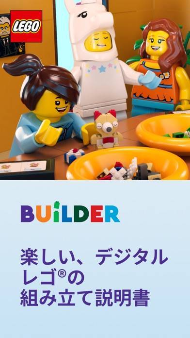 「LEGO® Builder」のスクリーンショット 1枚目