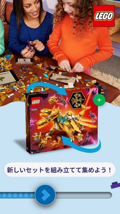「LEGO® Builder: 3Dビルドガイド」のスクリーンショット 2枚目