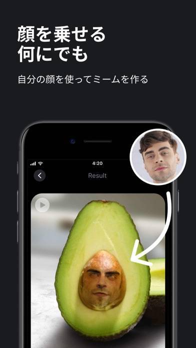 「Reface: リフェイス - アプリ顔交換」のスクリーンショット 3枚目