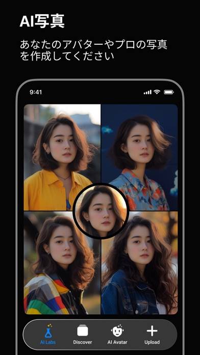 「Reface: AI顔交換写真 & 動画編集」のスクリーンショット 3枚目