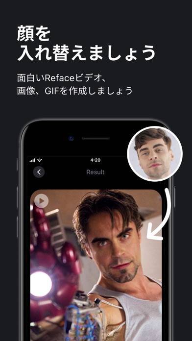 「Reface: リフェイス - アプリ顔交換」のスクリーンショット 1枚目