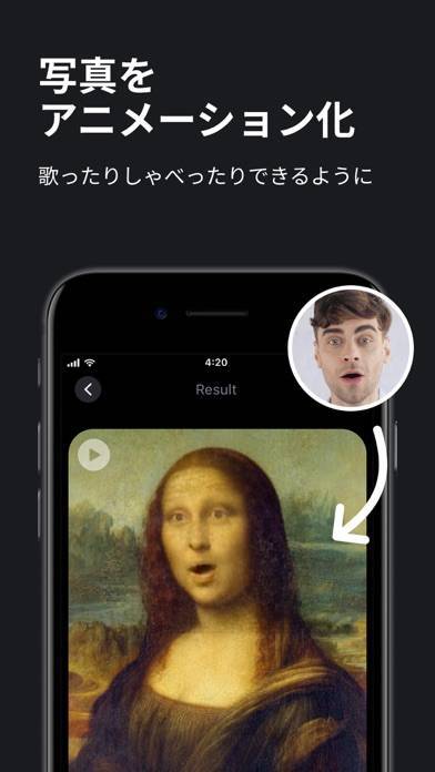 「Reface: リフェイス - アプリ顔交換」のスクリーンショット 2枚目
