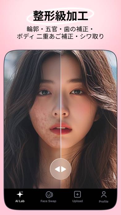 「Reface: AI顔交換写真 & 動画編集」のスクリーンショット 3枚目