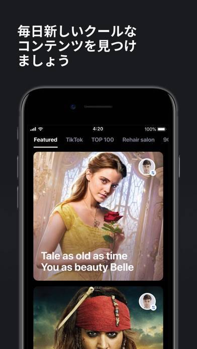 「Reface: リフェイス - アプリ顔交換」のスクリーンショット 4枚目