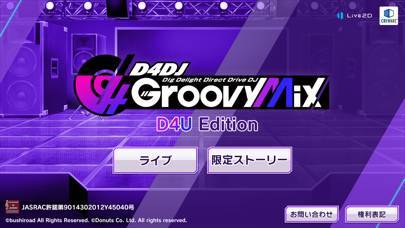 「D4DJ GROOVY MIX D4U EDITION」のスクリーンショット 1枚目