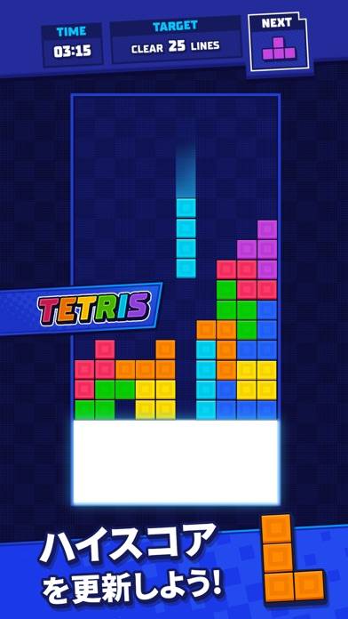 「Tetris®」のスクリーンショット 2枚目