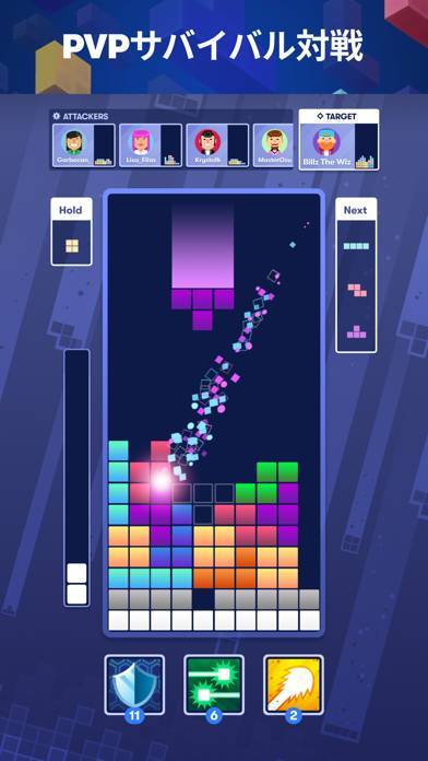 「Tetris®」のスクリーンショット 3枚目