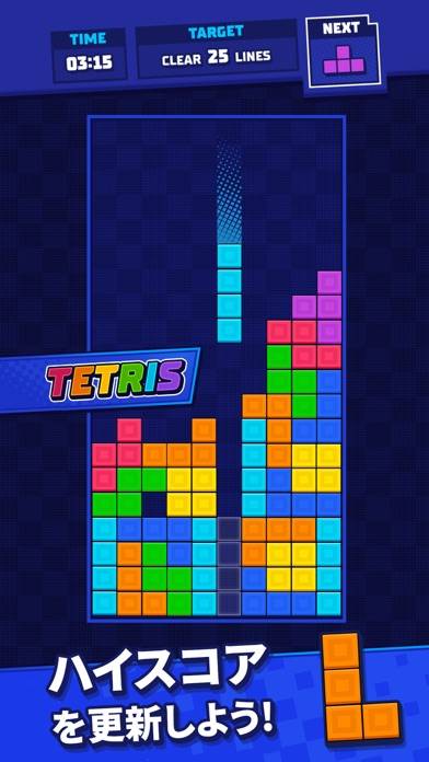 「Tetris®」のスクリーンショット 2枚目