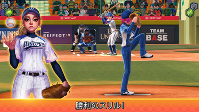 「Baseball Clash: Real-time game」のスクリーンショット 3枚目