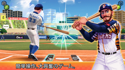 「Baseball Clash: Real-time game」のスクリーンショット 1枚目