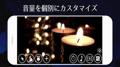「炎と自然の癒し」のスクリーンショット 3枚目