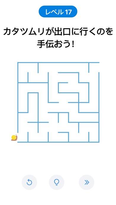 「ブレインテスト (Easy Game) - ひっかけパズル」のスクリーンショット 2枚目