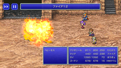 「FINAL FANTASY II」のスクリーンショット 3枚目