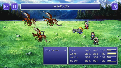 「FINAL FANTASY VI」のスクリーンショット 2枚目