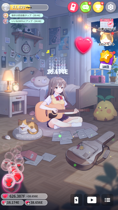 「ギター少女：癒し系音楽ゲーム」のスクリーンショット 3枚目