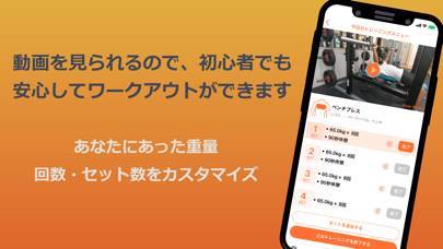 22年 おすすめの筋肉トレーニング 筋トレ アプリはこれ アプリランキングtop10 Iphone Androidアプリ Appliv