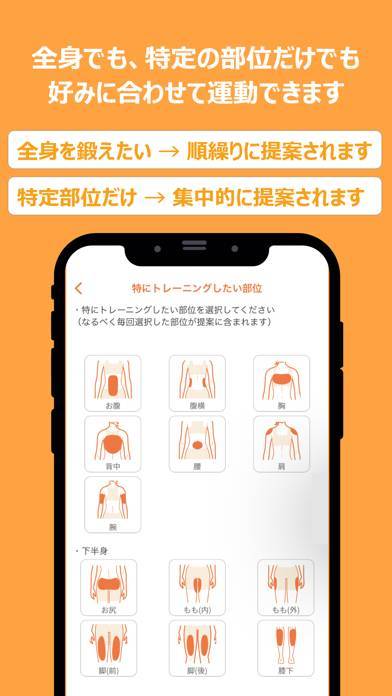 22年 筋肉トレーニング 筋トレ アプリおすすめランキングtop10 無料 Iphone Androidアプリ Appliv