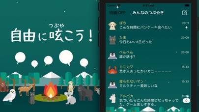 22年 おすすめの完全匿名で参加できるsnsアプリはこれ アプリランキングtop10 Iphone Androidアプリ Appliv