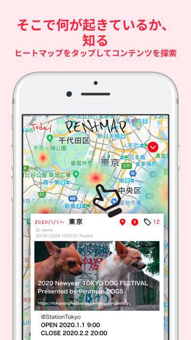 「Pentmap」のスクリーンショット 2枚目