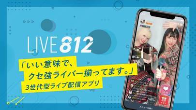 「LIVE812（ハチイチニ）- ライブ配信アプリ」のスクリーンショット 1枚目