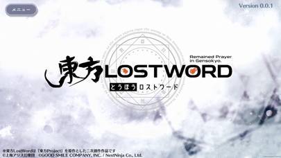 「東方LostWord」のスクリーンショット 1枚目