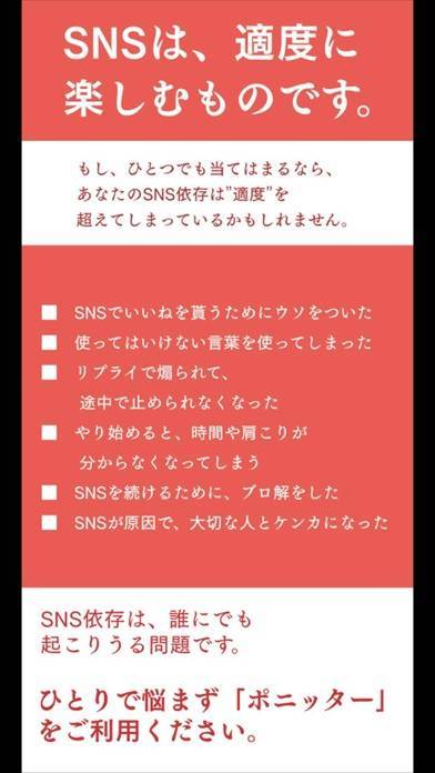 21年 Twitterアプリおすすめランキング 公式より便利なのは 4ページ目 Iphone Androidアプリ Appliv
