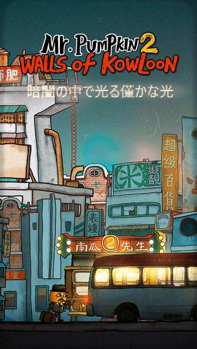 「Mr Pumpkin 2: Walls of Kowloon」のスクリーンショット 1枚目