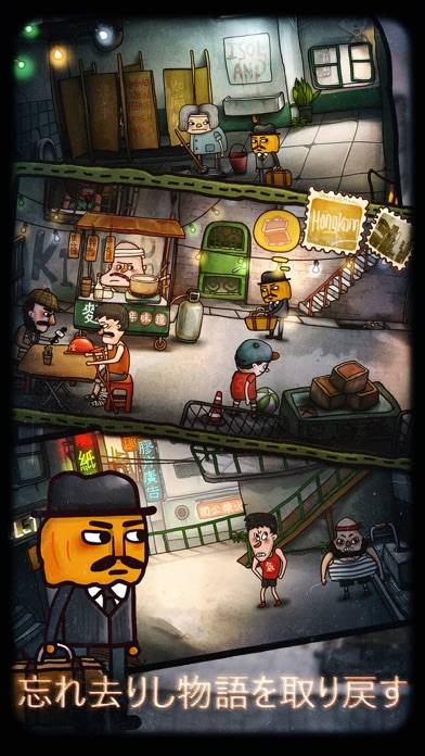 「Mr Pumpkin 2: Walls of Kowloon」のスクリーンショット 2枚目
