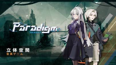 「Paradigm: Reboot」のスクリーンショット 1枚目