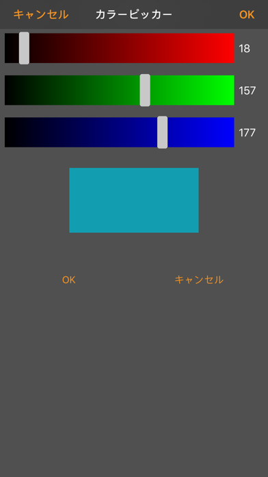 「MixPad多重録音アプリ」のスクリーンショット 1枚目