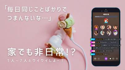 「MimiKoi (ミミコイ) - 音声ソーシャル・音声配信」のスクリーンショット 2枚目