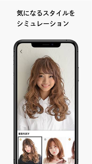 Ai Stylist 髪型診断アプリ 使い方とレビュー Appliv