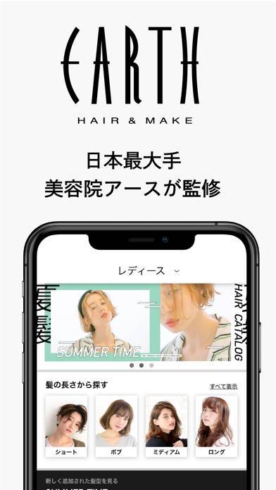 22年 似合う髪型シミュレーションアプリおすすめランキングtop7 カメラで手軽に診断 Iphone Androidアプリ Appliv