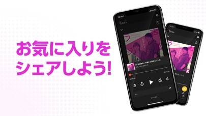 「GERA - お笑い芸人のラジオが聴き放題のアプリ」のスクリーンショット 2枚目