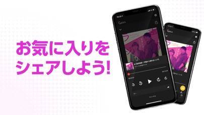 「GERA - お笑い芸人のラジオが聴き放題のアプリ」のスクリーンショット 3枚目
