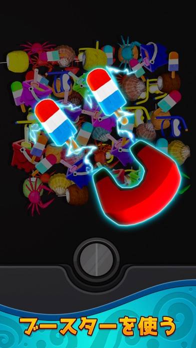 「合わせる3D - ペアマッチングゲーム (Match 3D)」のスクリーンショット 3枚目