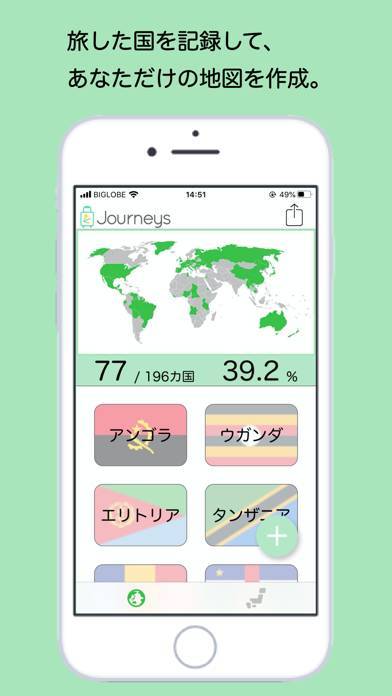 「Journeys-日本・世界地図を塗って旅行の記録を残そう！」のスクリーンショット 1枚目