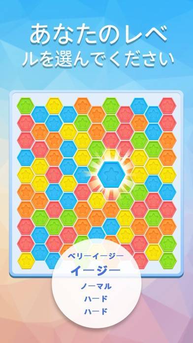 22年 おすすめの無料イラストロジック お絵かきロジック アプリはこれ アプリランキングtop10 Iphone Androidアプリ Appliv 22年 おすすめの無料イラストロジック お絵かきロジック アプリはこれ アプリランキングtop10 Iphone Androidアプリ Appliv