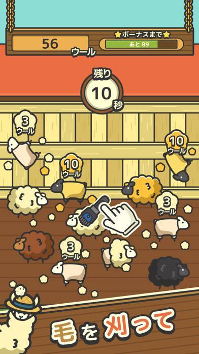 22年 おすすめの農場 牧場シミュレーションゲームアプリはこれ アプリランキングtop10 Iphone Androidアプリ Appliv